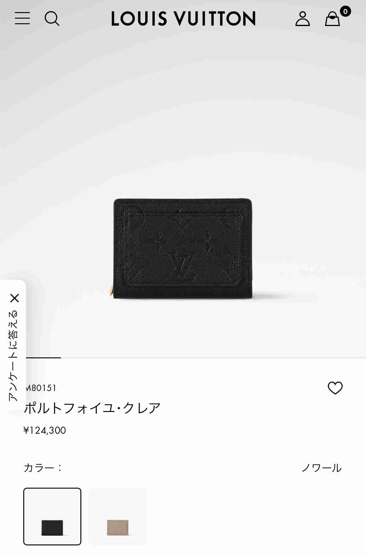 折りたたみ財布のおすすめ
