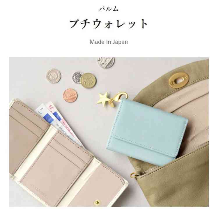 折りたたみ財布のおすすめ