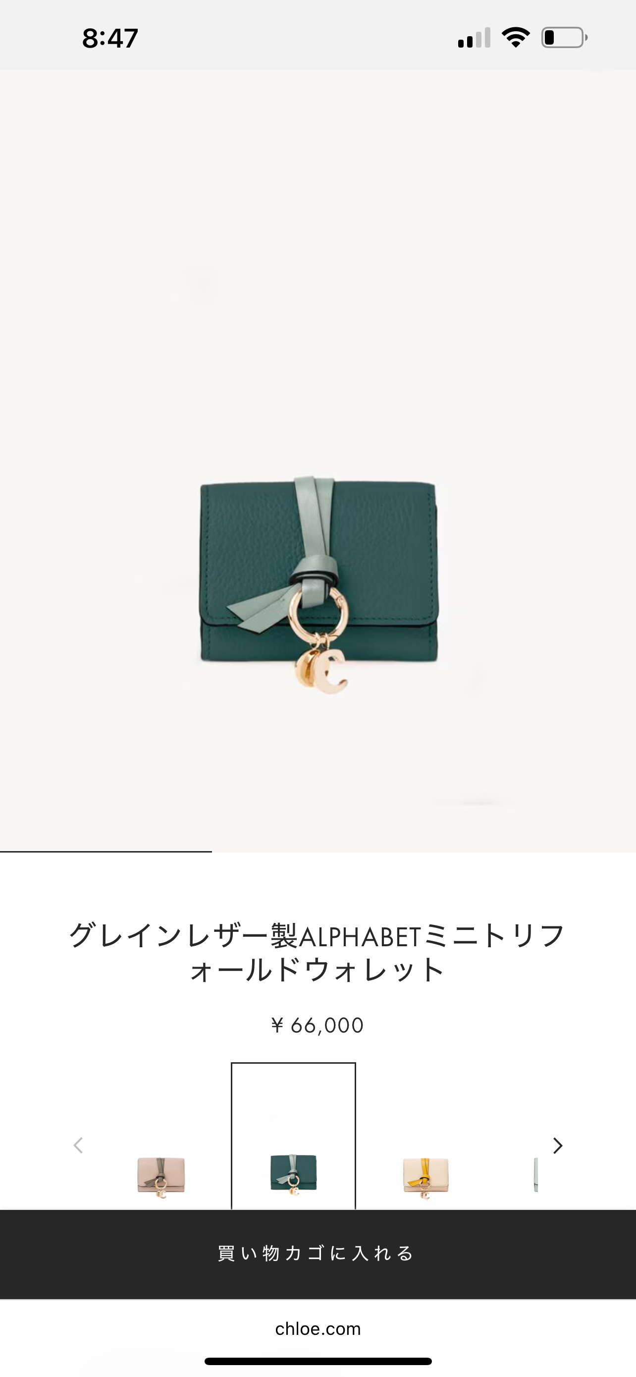 折りたたみ財布のおすすめ