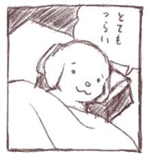 想像以上に辛かったこと