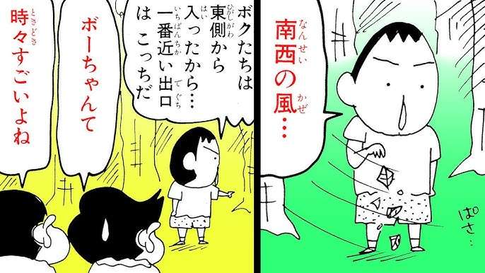 【漫画アニメゲーム】一緒に旅行したいキャラ🧳