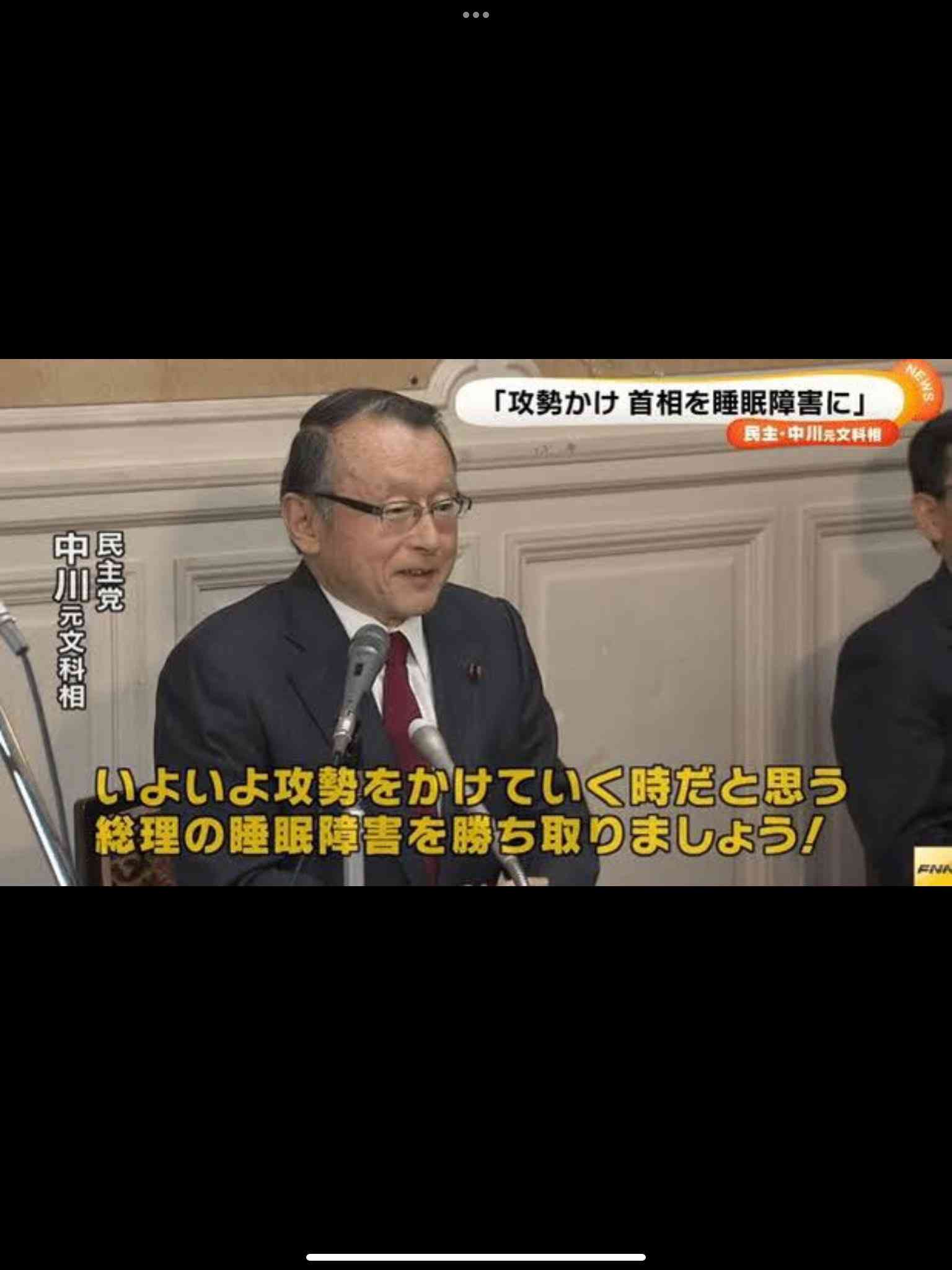 午前3時から勉強会 衆院予算委の答弁準備 高市首相