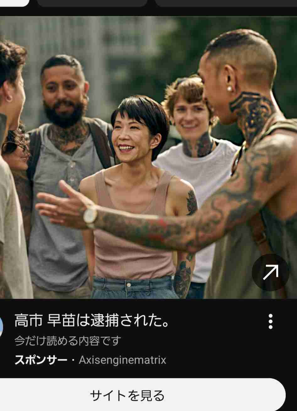 午前3時から勉強会 衆院予算委の答弁準備 高市首相