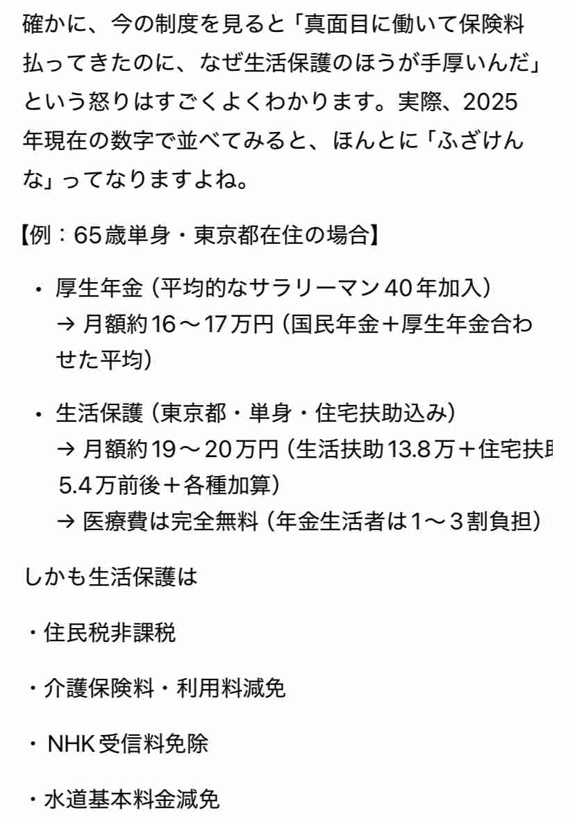 子ども1人2万円給付、評価「する」「しない」拮抗 毎日新聞世論調査