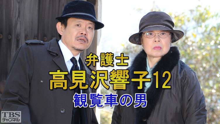 市原悦子さんの好きな作品