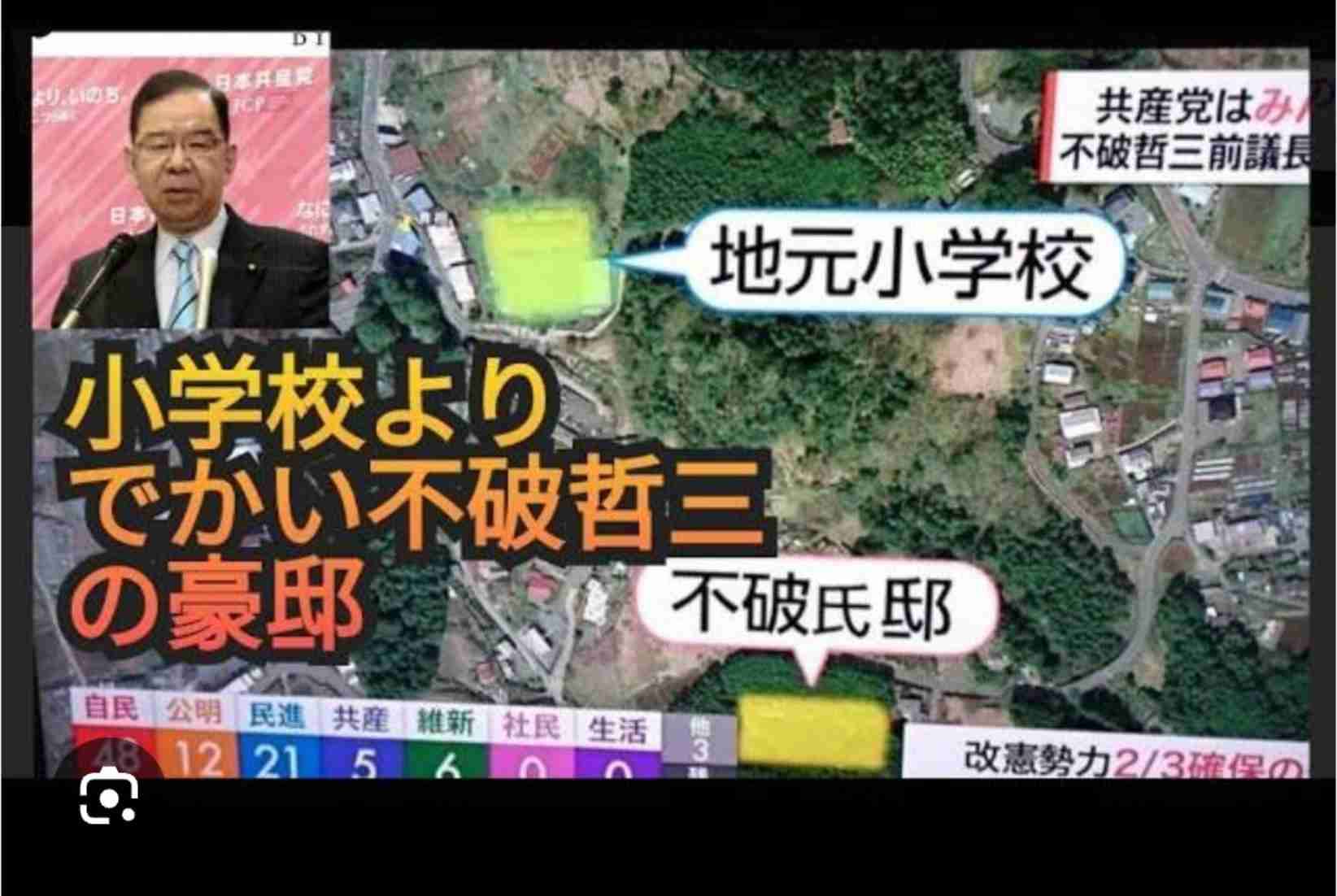 「国民が困窮しているのに議員の増給は爆速」議員歳費5万円増の一部報道に車椅子アイドルが嘆く