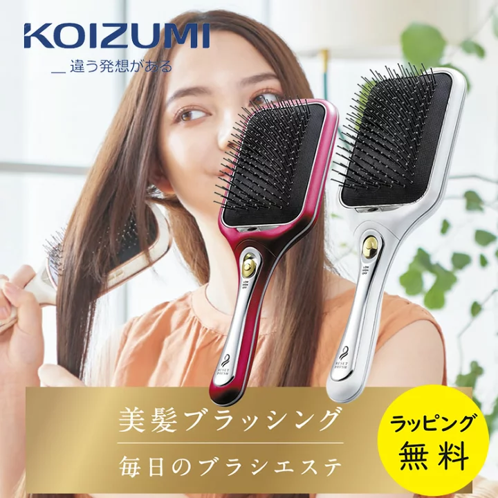 ヘアケアガチ勢