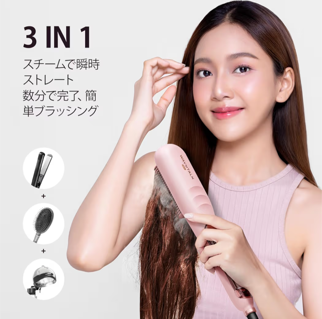 ヘアケアガチ勢