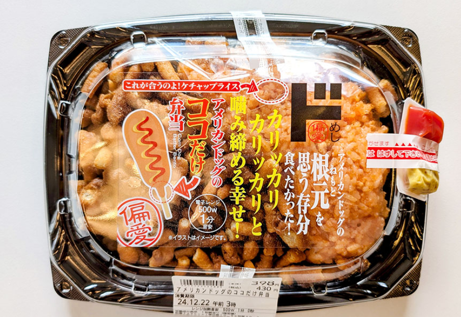 旦那が喜ぶ料理