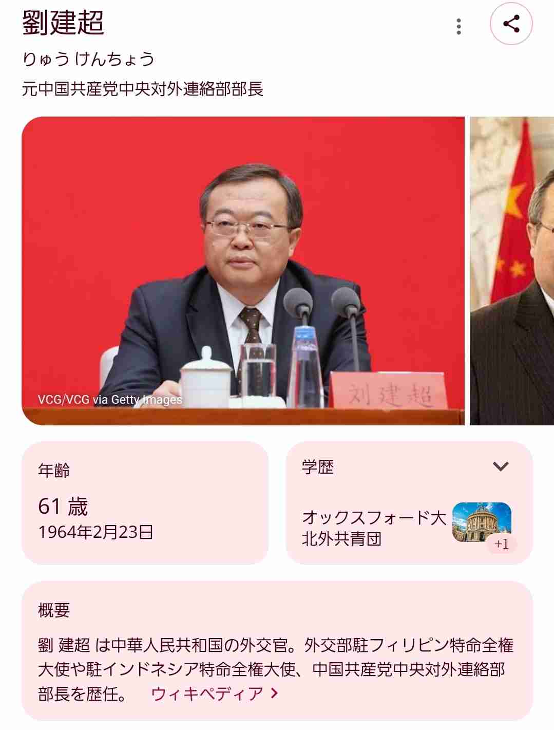 中国の駐大阪総領事、高市首相に「その汚い首は一瞬の躊躇もなく斬ってやる」　「台湾有事」めぐり暴言→削除