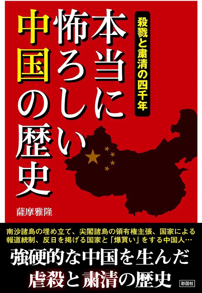 中国の駐大阪総領事、高市首相に「その汚い首は一瞬の躊躇もなく斬ってやる」　「台湾有事」めぐり暴言→削除