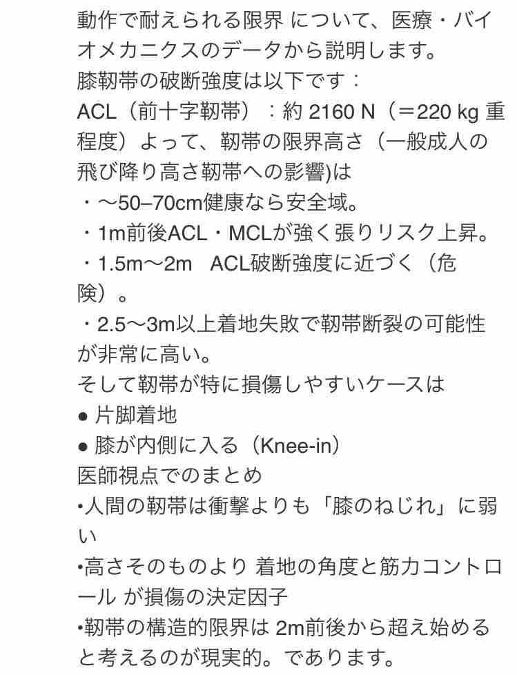 TBSが報告　佐野岳が「スポ男」収録で右膝半月板損傷と靭帯断裂　全治9カ月　佐野「とても悔しい」