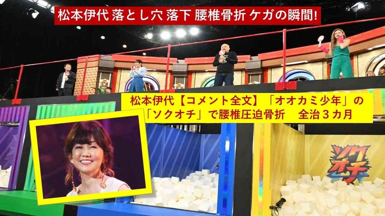 TBSが報告　佐野岳が「スポ男」収録で右膝半月板損傷と靭帯断裂　全治9カ月　佐野「とても悔しい」