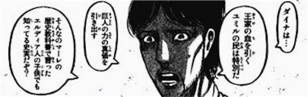 劇場版『進撃の巨人』完結編、来年1月に復活上映　シリーズ初のドルビーシネマ版先行公開