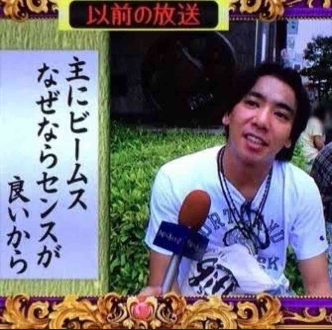 BEAMSを語りたい