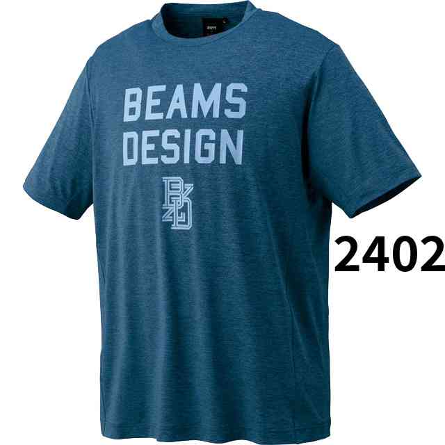 BEAMSを語りたい