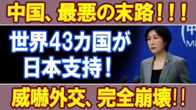 中国軍「戦争がきょう起きたら」 相次ぎ動画公開