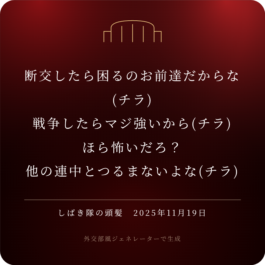 中国軍「戦争がきょう起きたら」 相次ぎ動画公開