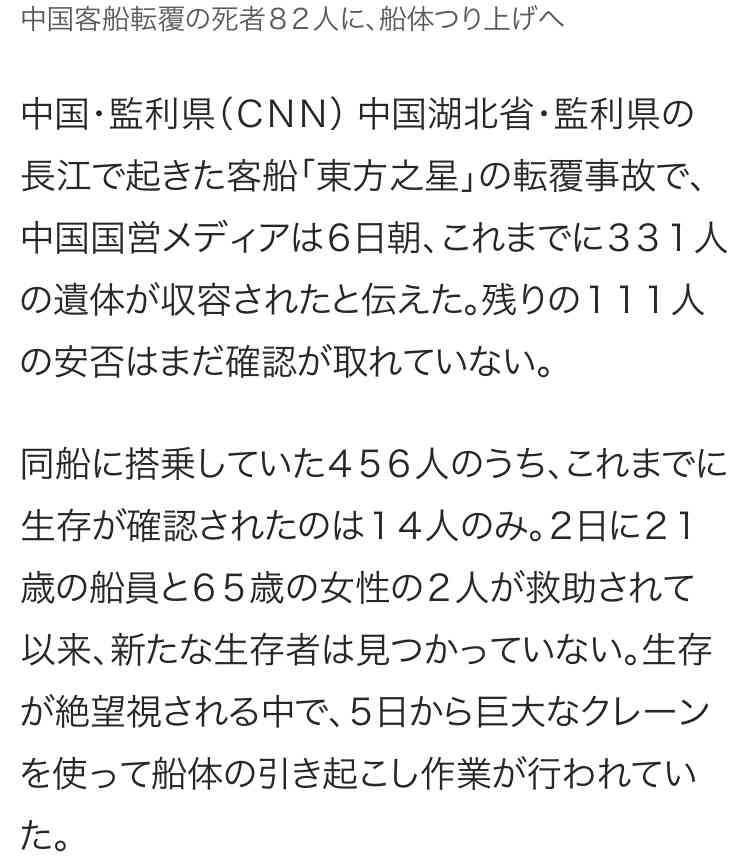中国軍「戦争がきょう起きたら」 相次ぎ動画公開