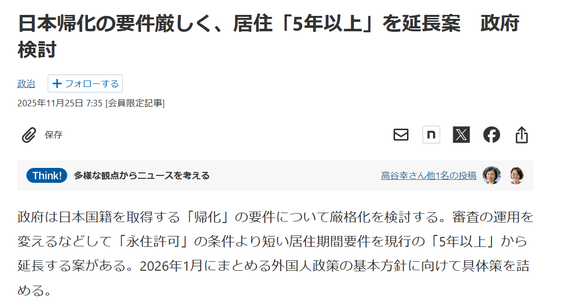 中国軍「戦争がきょう起きたら」 相次ぎ動画公開