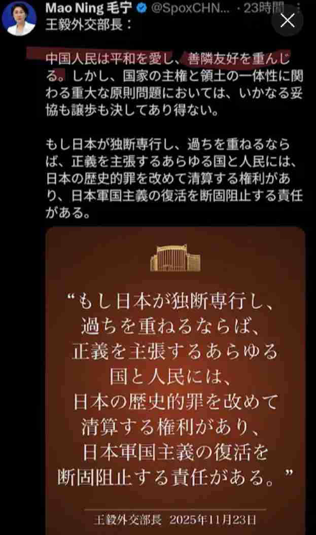 中国軍「戦争がきょう起きたら」 相次ぎ動画公開