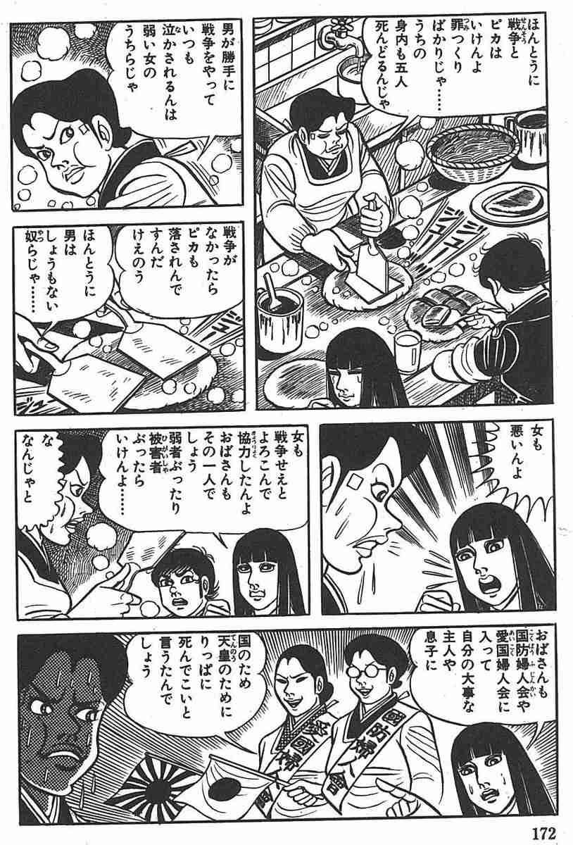 中国軍「戦争がきょう起きたら」 相次ぎ動画公開