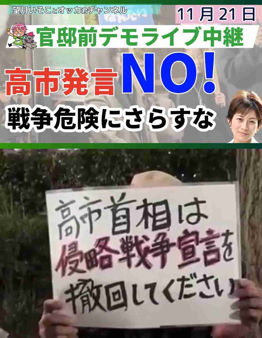 中国軍「戦争がきょう起きたら」 相次ぎ動画公開