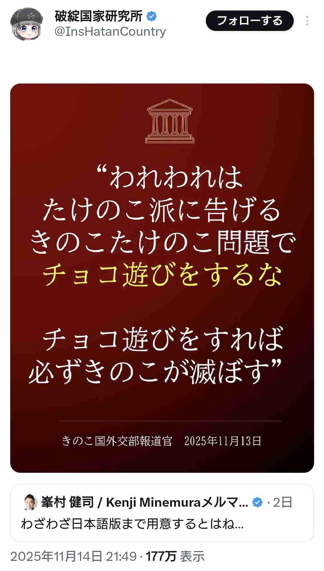 中国軍「戦争がきょう起きたら」 相次ぎ動画公開