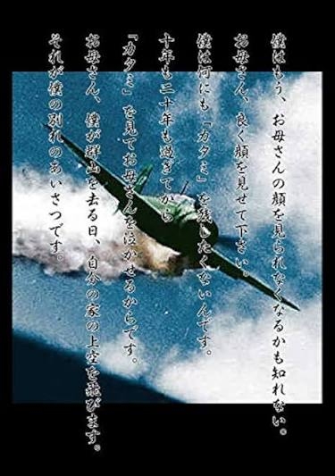 中国軍「戦争がきょう起きたら」 相次ぎ動画公開