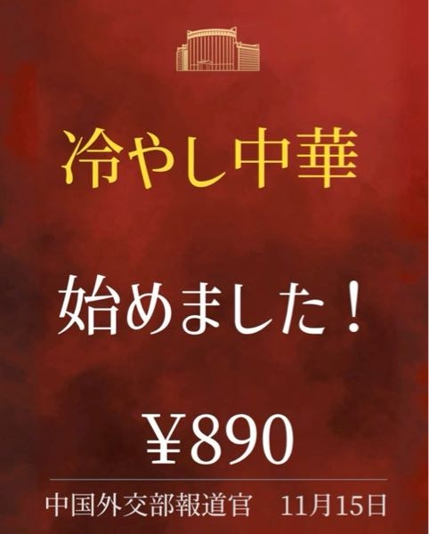 中国軍「戦争がきょう起きたら」 相次ぎ動画公開