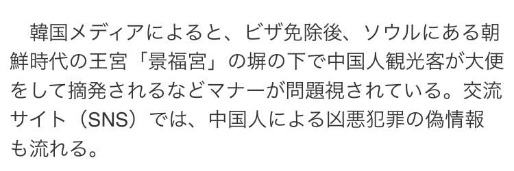 中国軍「戦争がきょう起きたら」 相次ぎ動画公開