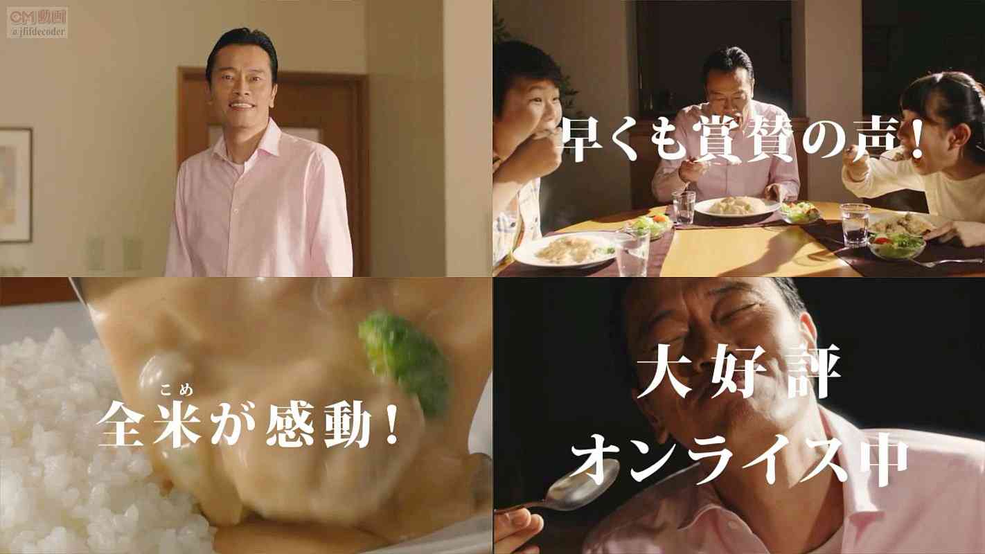 ご飯にかけると美味しいもの