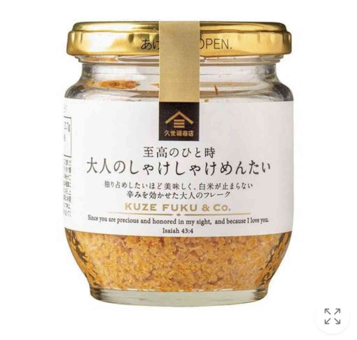 ご飯にかけると美味しいもの