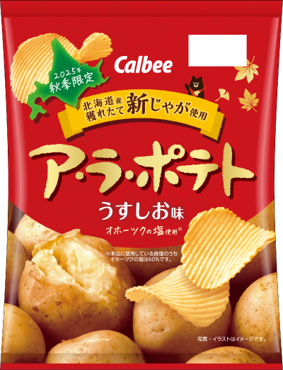 おすすめの日本製品