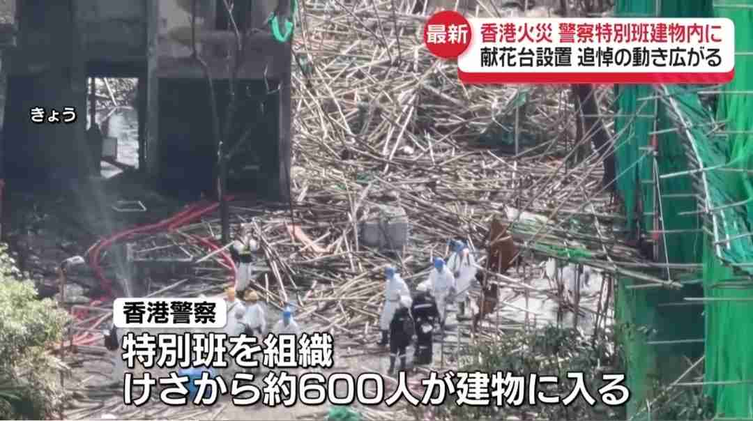 香港高層住宅火災で火災報知器正常に作動せずと当局発表…死者128人で200人と連絡取れず79人がケガ