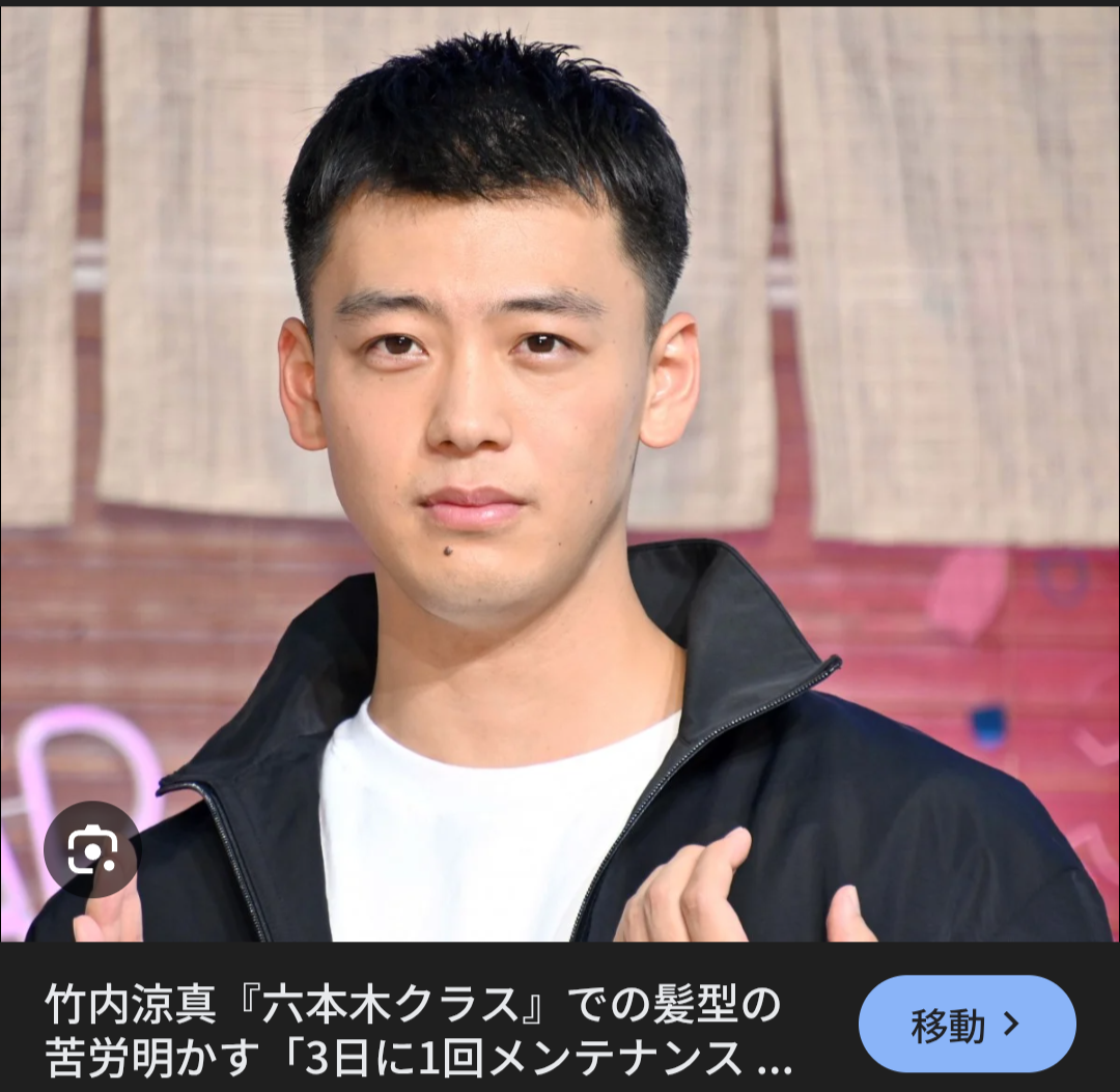 個人的にこの髪型は似合わないと思う芸能人 Part8