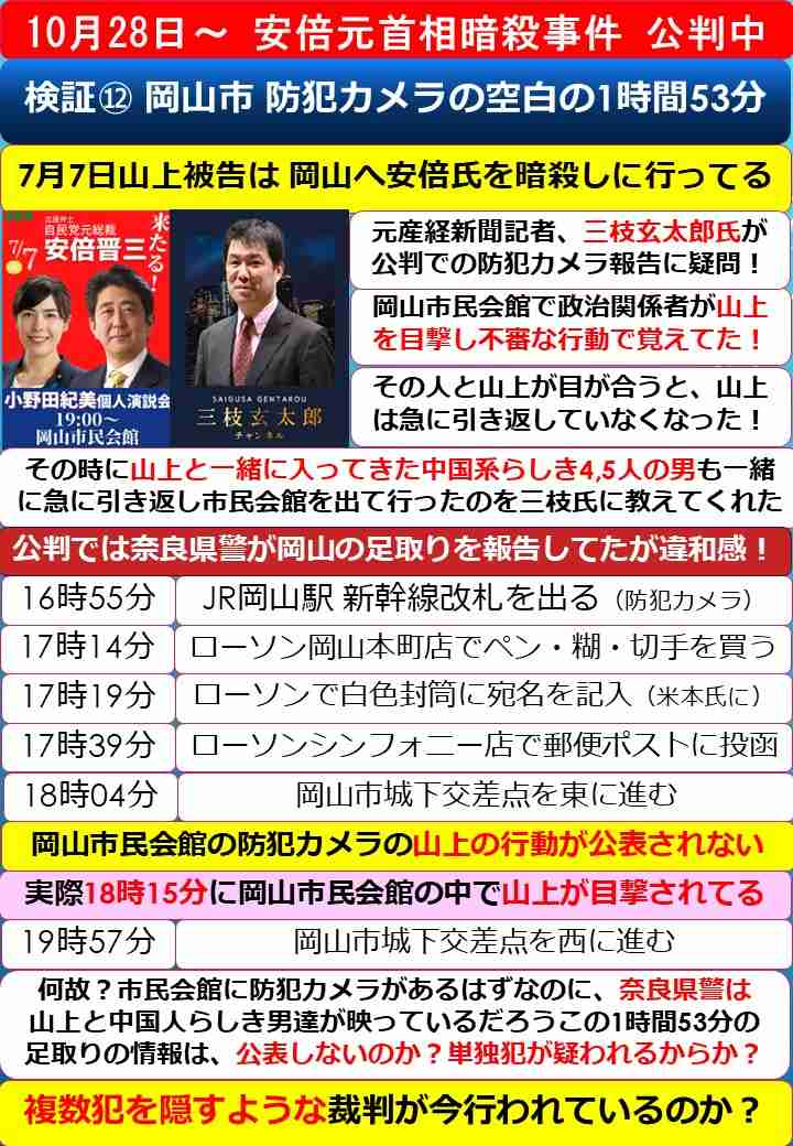 中国総領事「汚い首斬ってやる」　日本政府、関連投稿の削除も要求