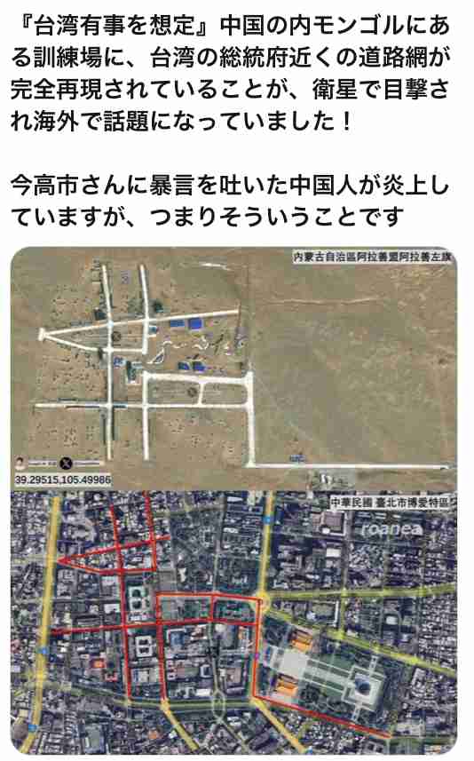 中国総領事「汚い首斬ってやる」　日本政府、関連投稿の削除も要求