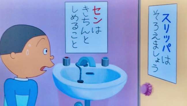 息子の友達が来た時のトイレ事情