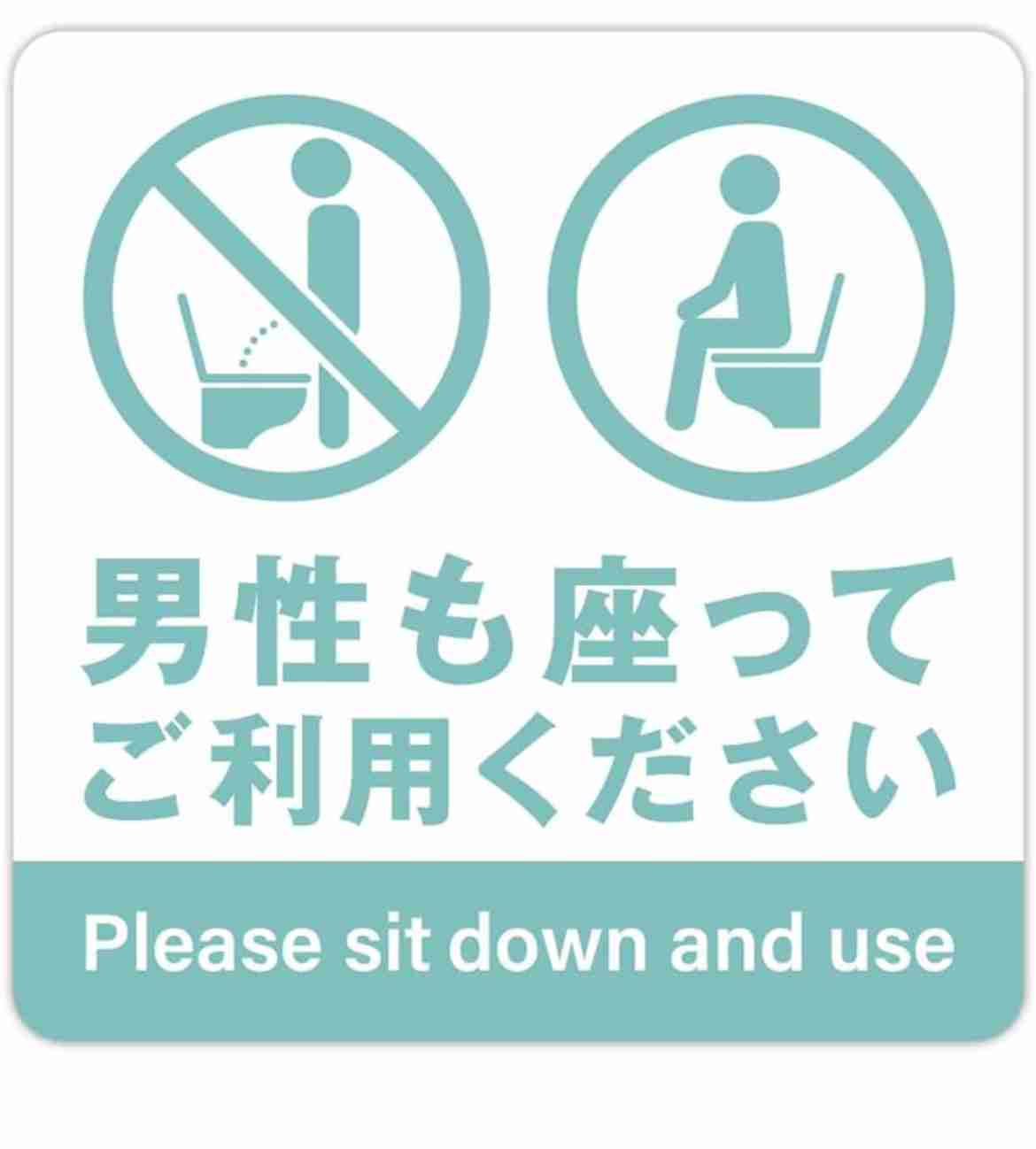 息子の友達が来た時のトイレ事情