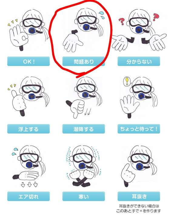 福岡県警「スクーバ部隊」で複数の“いじめ行為” “寮で全裸にさせられる”、“真冬のプールに入るよう強要”など 隊員や当時の上司ら十数人を処分へ