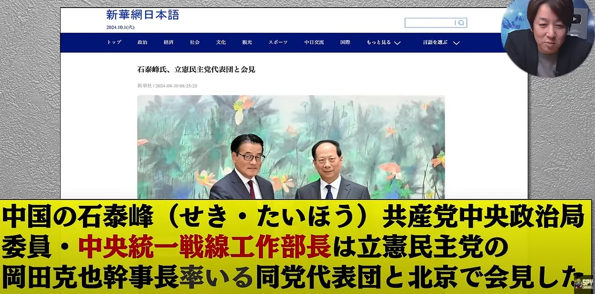 「たまったもんじゃない」バービー困惑　高市早苗首相に「発言の意図 国民に説明を」 台湾有事の発言の波紋で