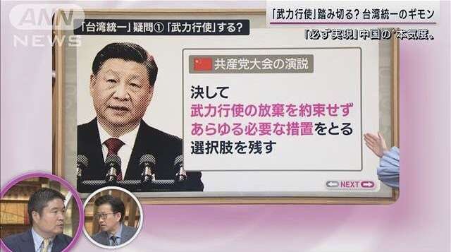 「たまったもんじゃない」バービー困惑　高市早苗首相に「発言の意図 国民に説明を」 台湾有事の発言の波紋で