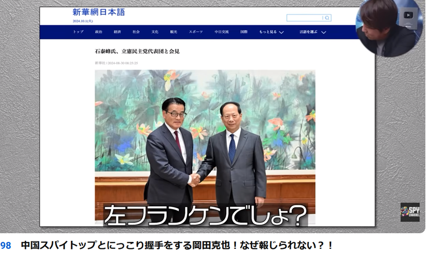 「たまったもんじゃない」バービー困惑　高市早苗首相に「発言の意図 国民に説明を」 台湾有事の発言の波紋で