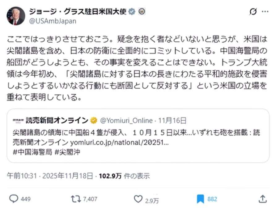 「たまったもんじゃない」バービー困惑　高市早苗首相に「発言の意図 国民に説明を」 台湾有事の発言の波紋で