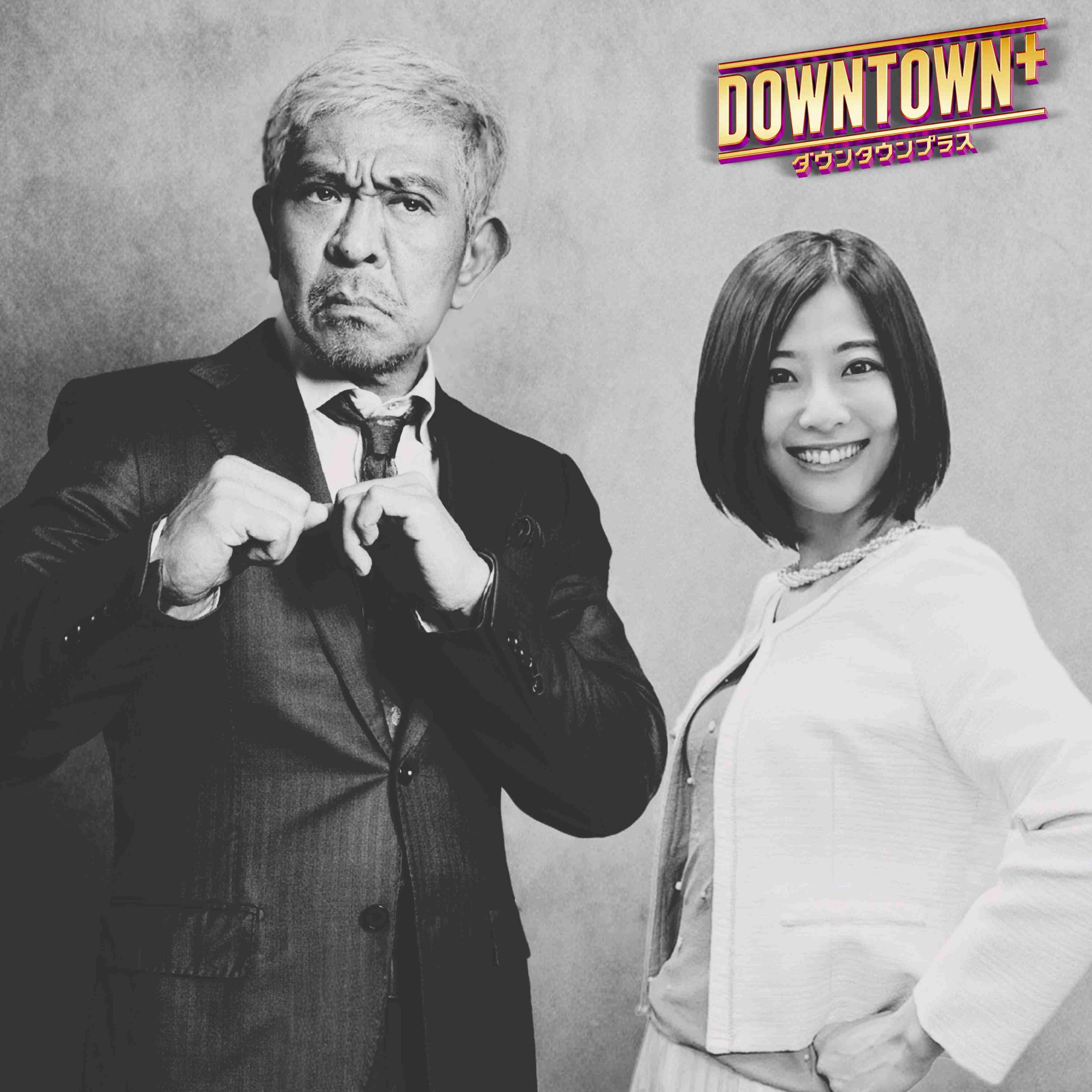 エハラマサヒロ「松本人志嫌ってる人、ネットでしか見た事ない」「ネットの中しかおらん人らに踊らされて世の中が動くって異常よな」