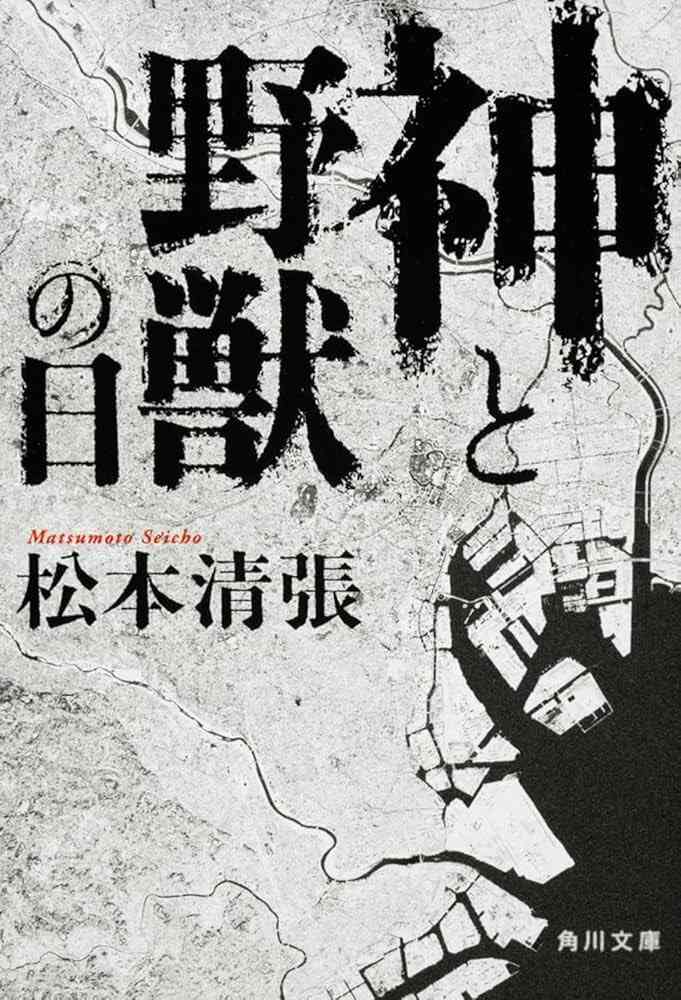 『SixTONES』松村北斗×芳根京子、W主演映画がクランクイン直前に「突如中止」補償問題の行方