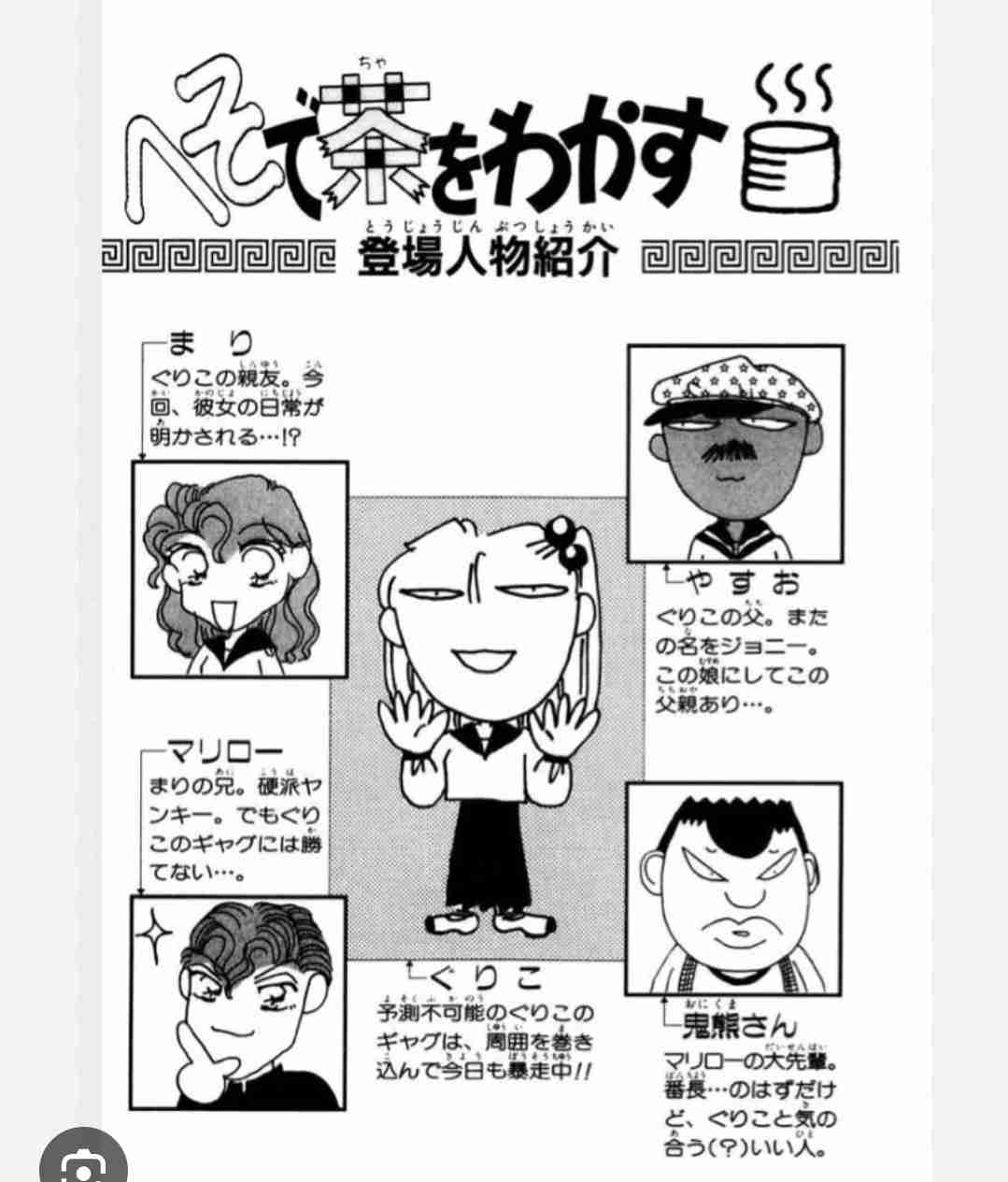 1990年代後半～2000年頃にかけてのりぼんを語りたいPart2