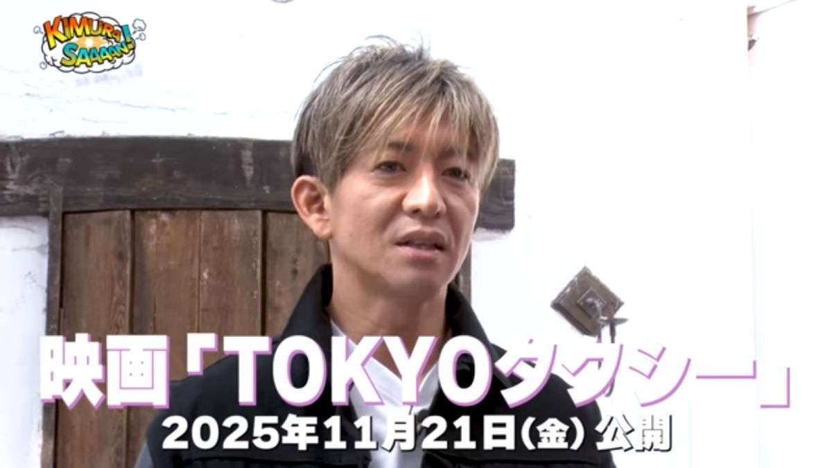木村拓哉 SMAP解散後も事務所に残り続けた理由「違う場所に行ったみんなも思ってるんじゃない?」