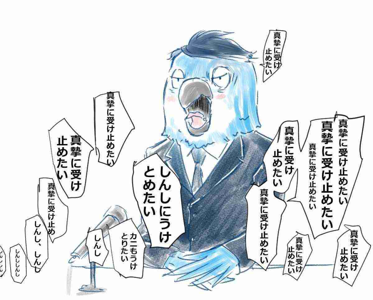 兵庫・斎藤元彦知事を不起訴　公職選挙法違反容疑で書類送検